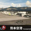 SNJ Sim – Kumamoto Airport MSFS20/24